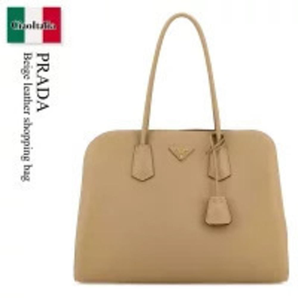 Prada Bag Tote Beige Leather Shopping
